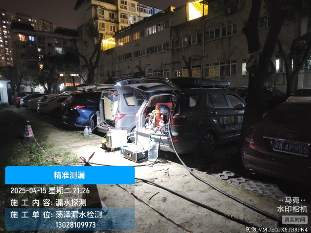 平凉地区消防水管漏水检测维修公司电话